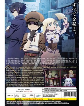 ARNE NO JIKENBO VOL.1-12 END